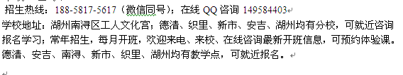 湖州南浔区成人夜大成人函授市场营销专科、本科招生专业介绍