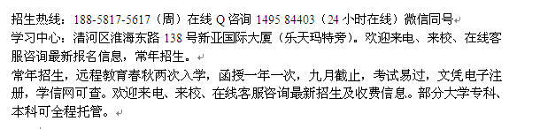 淮安市成人夜大专科、本科学历提升招生专业