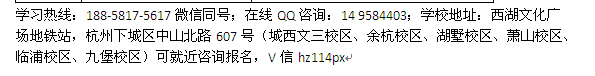 杭州下城区成人函授会计大专、本科学历进修报名 下城区函授报名