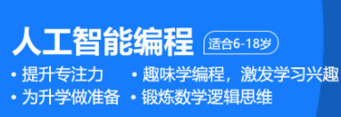 南京童程童美少儿编程培训